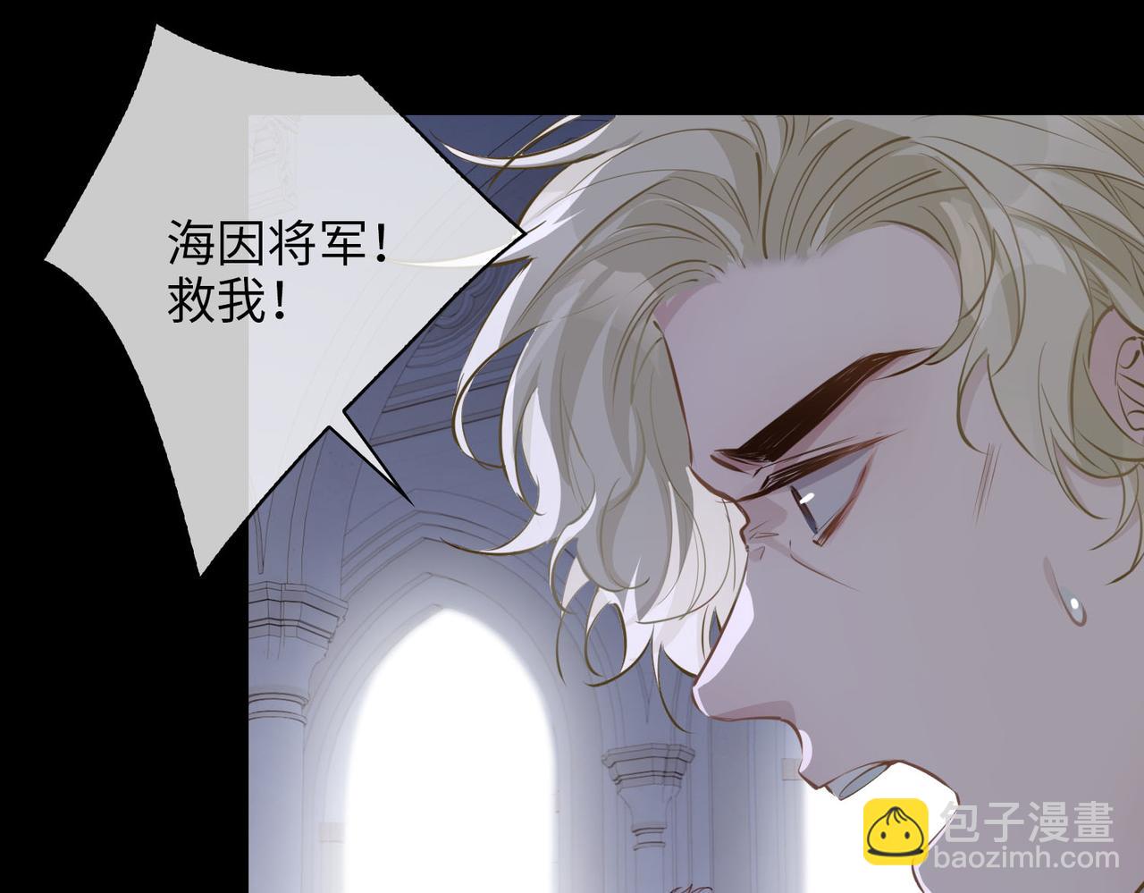 第80话 死而复生(1/3)-第90话