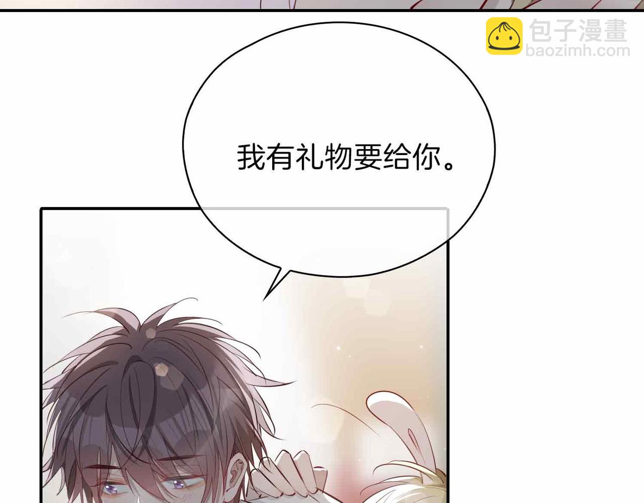第3话 多伦之子(1/3)-第96话