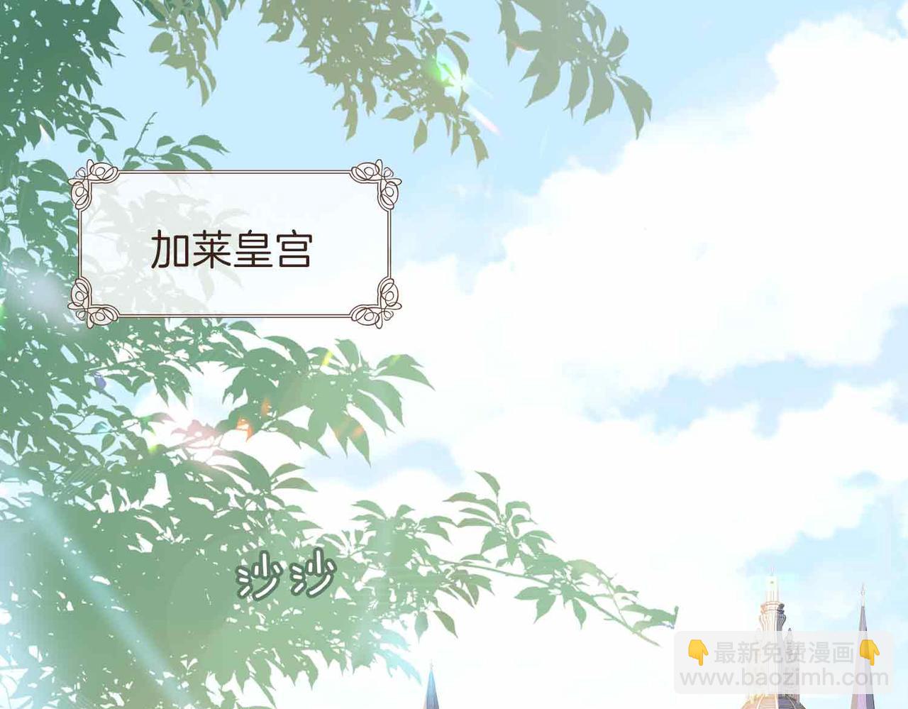 第3话 多伦之子(1/3)-第96话