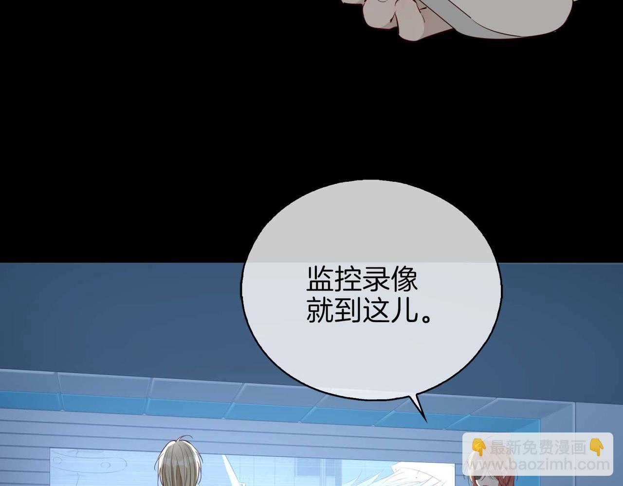 第3话 多伦之子(1/3)-第96话