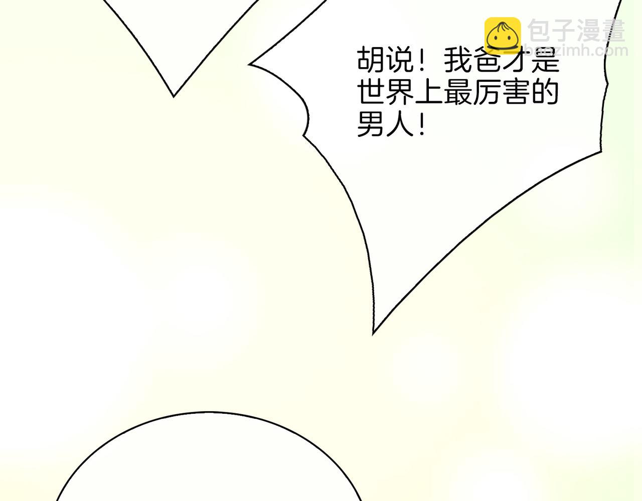 第5话 相见(1/4)-第98话