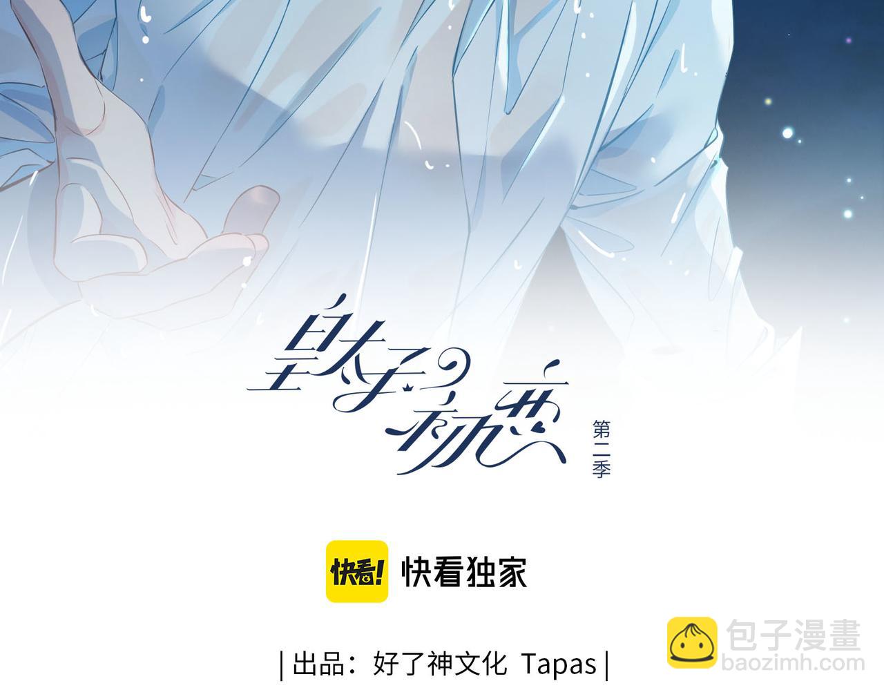 第5话 相见(1/4)-第98话