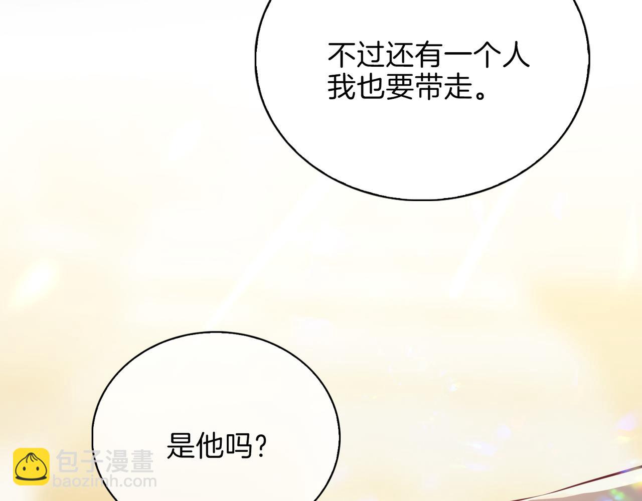 第5话 相见(1/4)-第98话