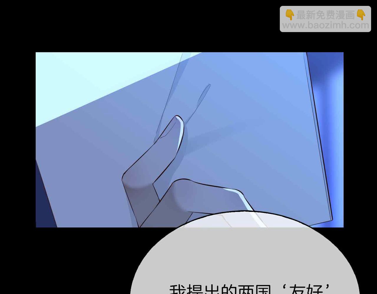 第7话 我相信你(1/3)-第100话