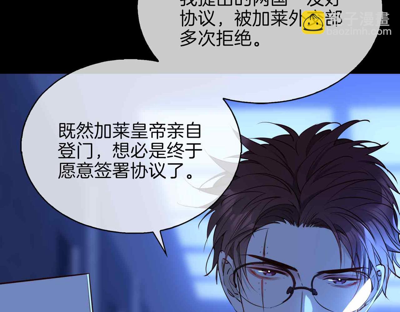 第7话 我相信你(1/3)-第100话