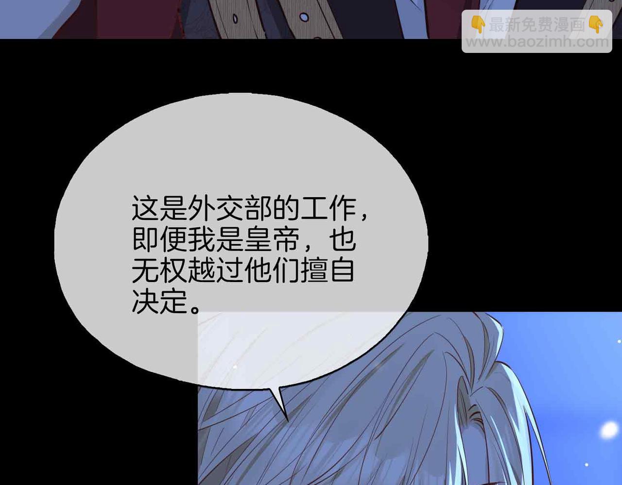 第7话 我相信你(1/3)-第100话