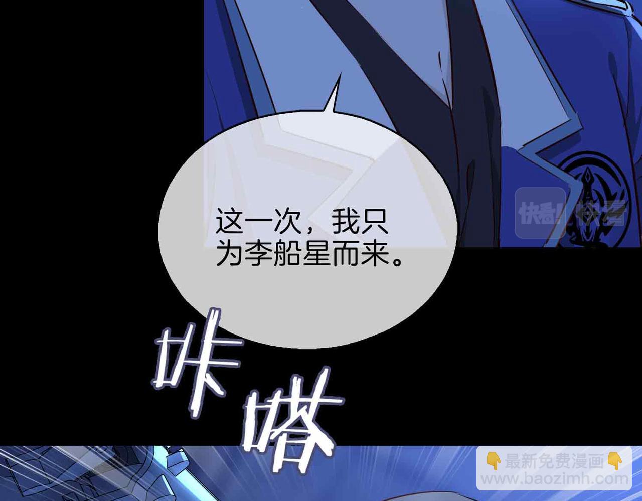 第7话 我相信你(1/3)-第100话