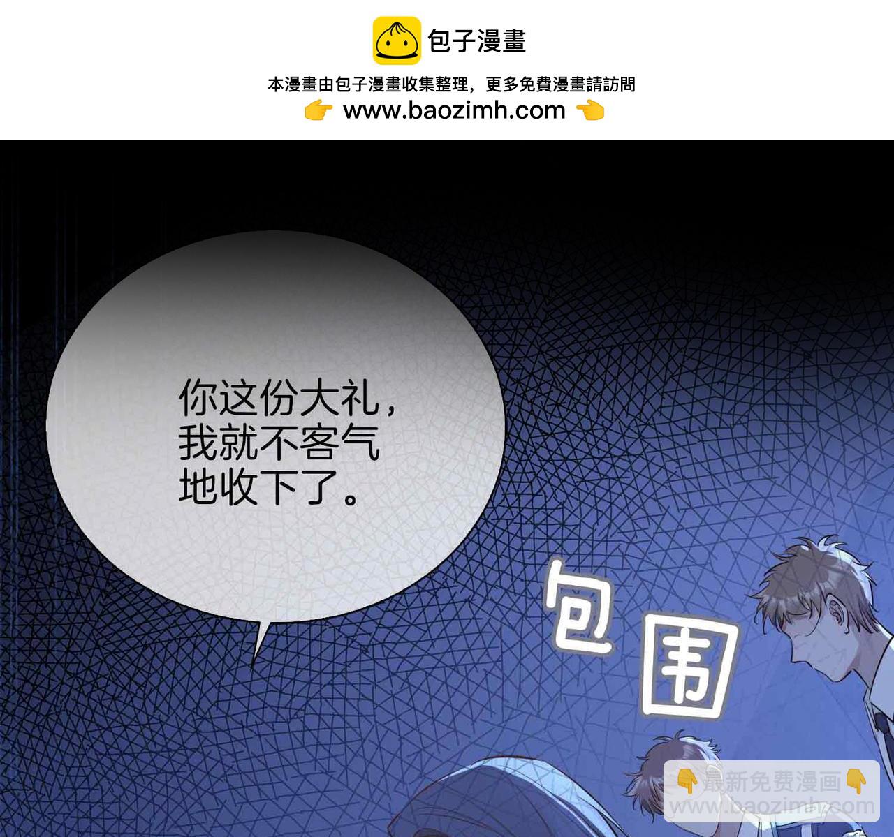 第7话 我相信你(1/3)-第100话