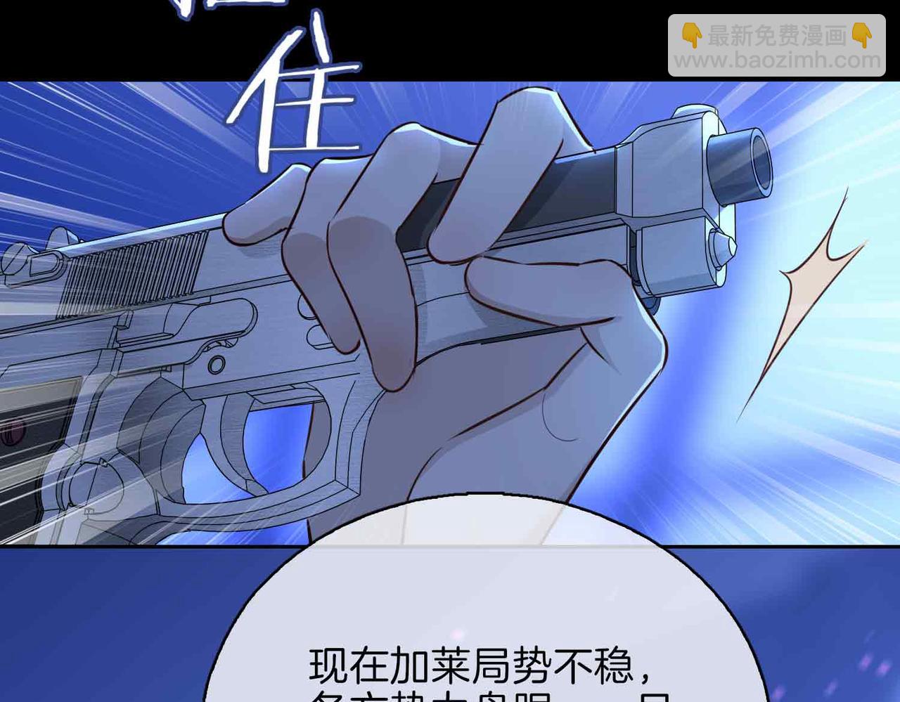 第7话 我相信你(1/3)-第100话