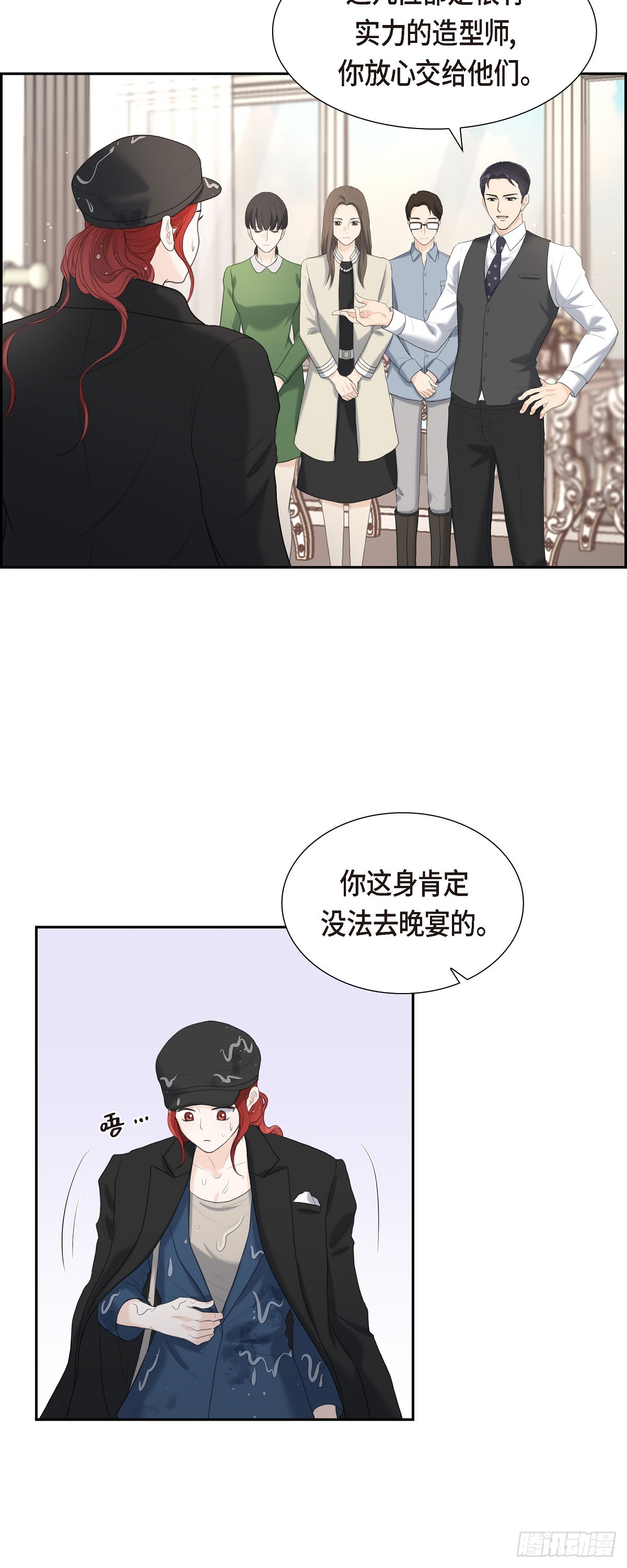 010 这副鬼样子-第10话