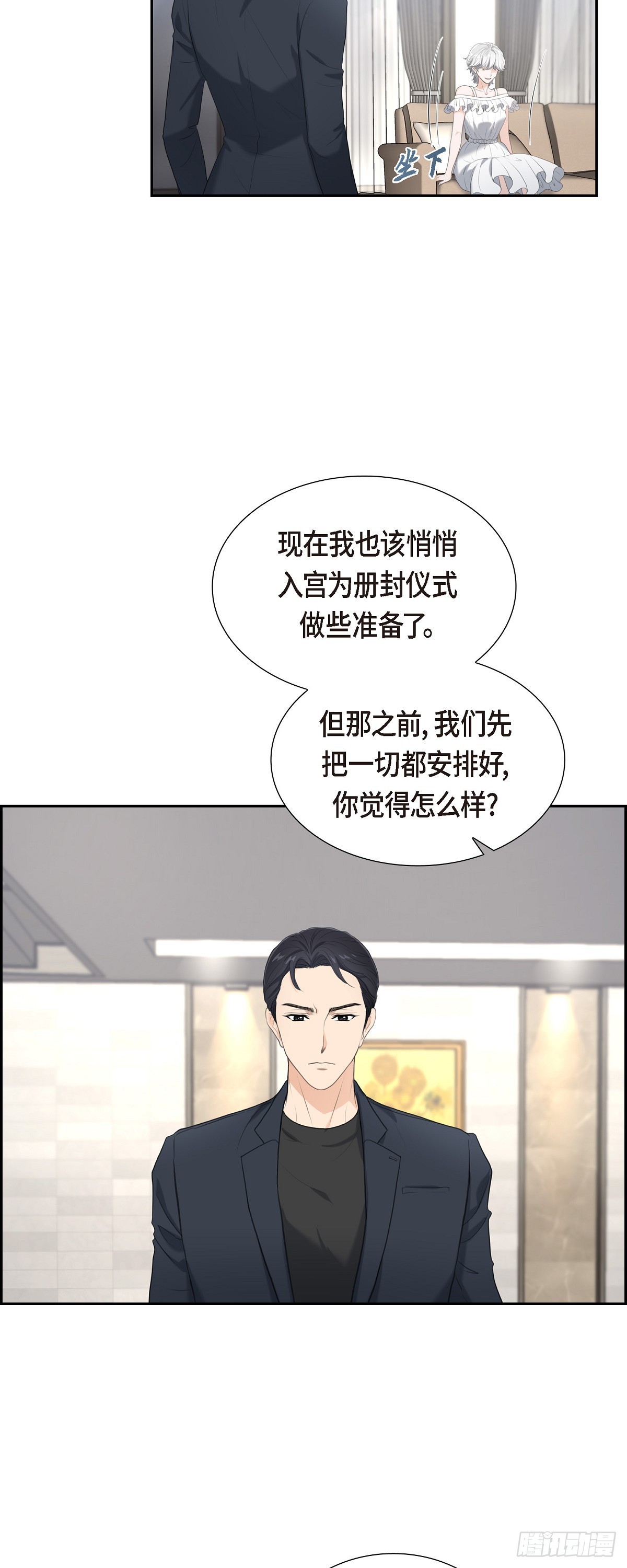 010 这副鬼样子-第10话