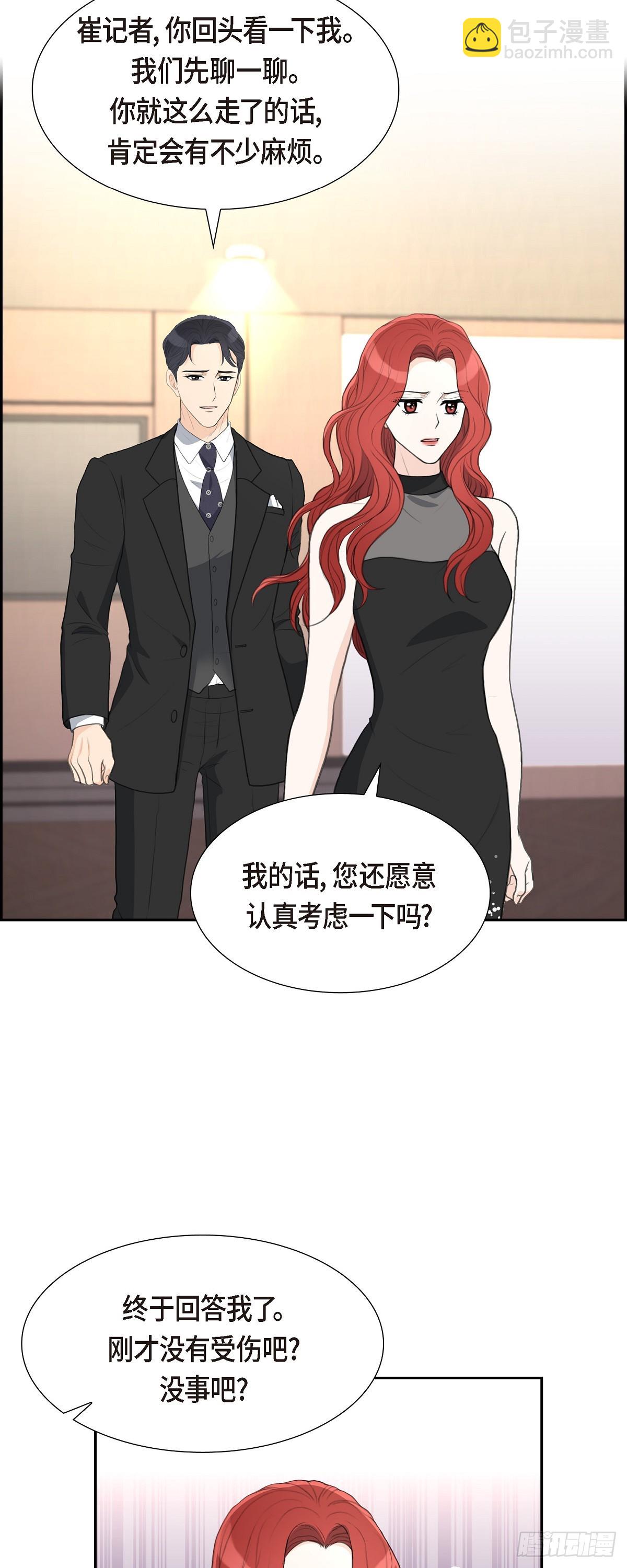 012 我这辈子最大的幸运-第12话