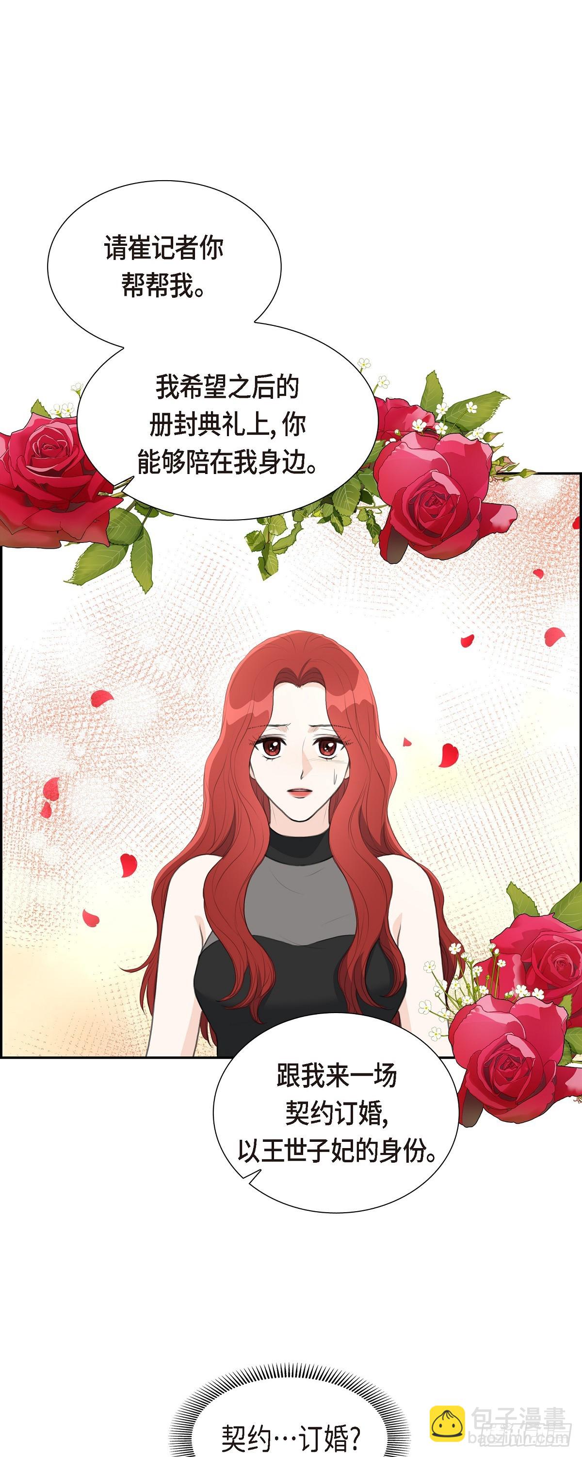 012 我这辈子最大的幸运-第12话