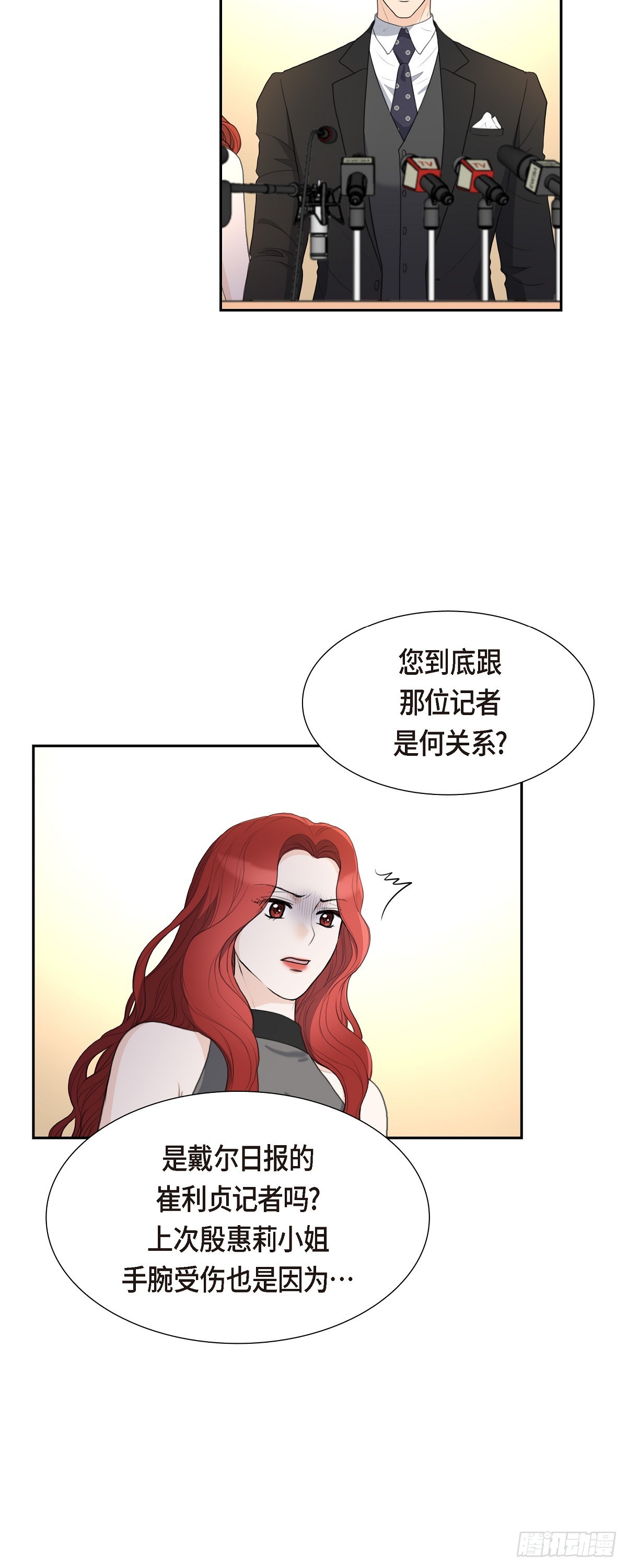 012 我这辈子最大的幸运-第12话