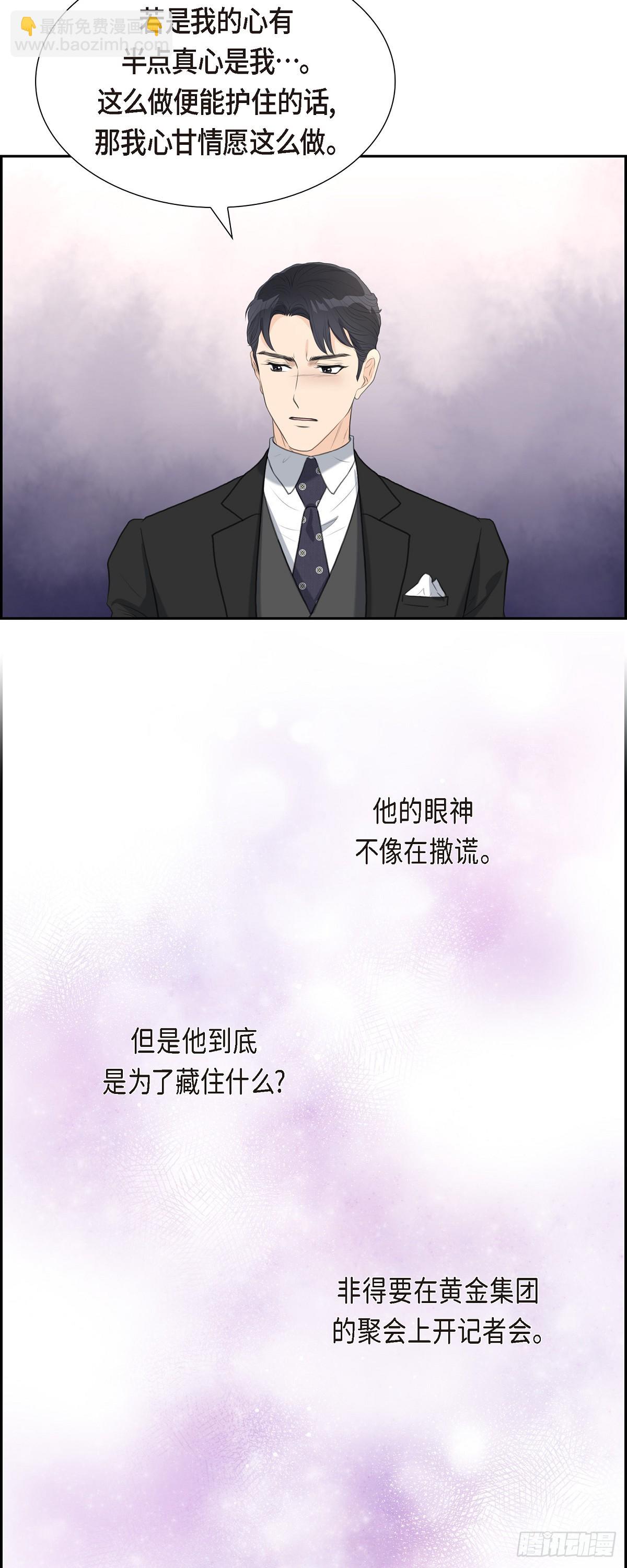012 我这辈子最大的幸运-第12话