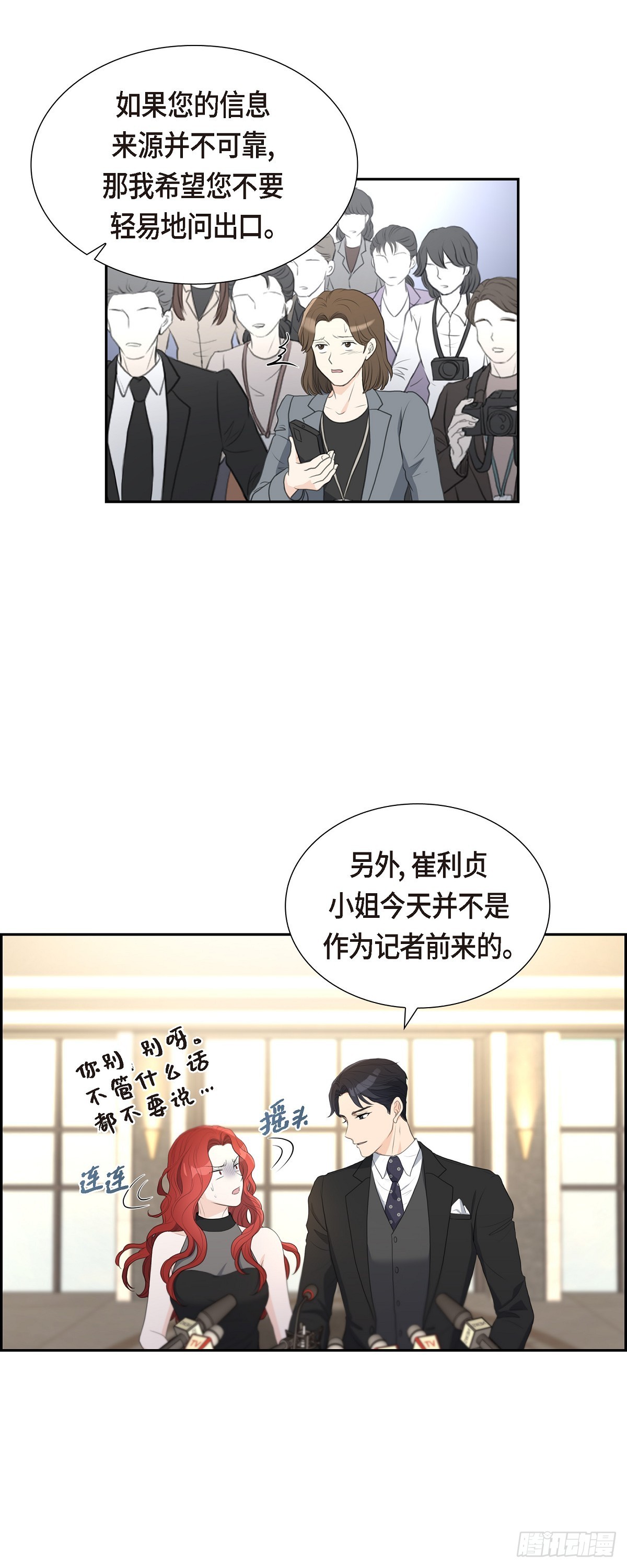 012 我这辈子最大的幸运-第12话