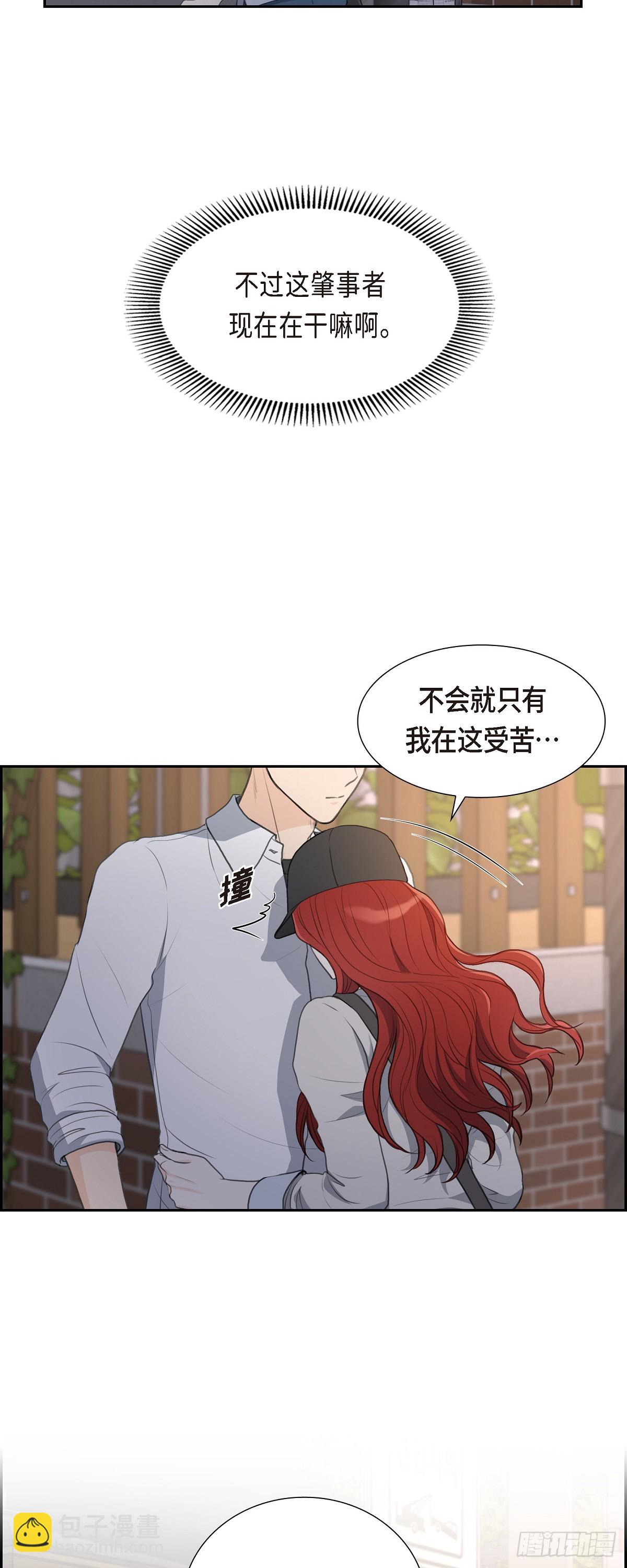 014 说不定我们还曾经见过-第14话
