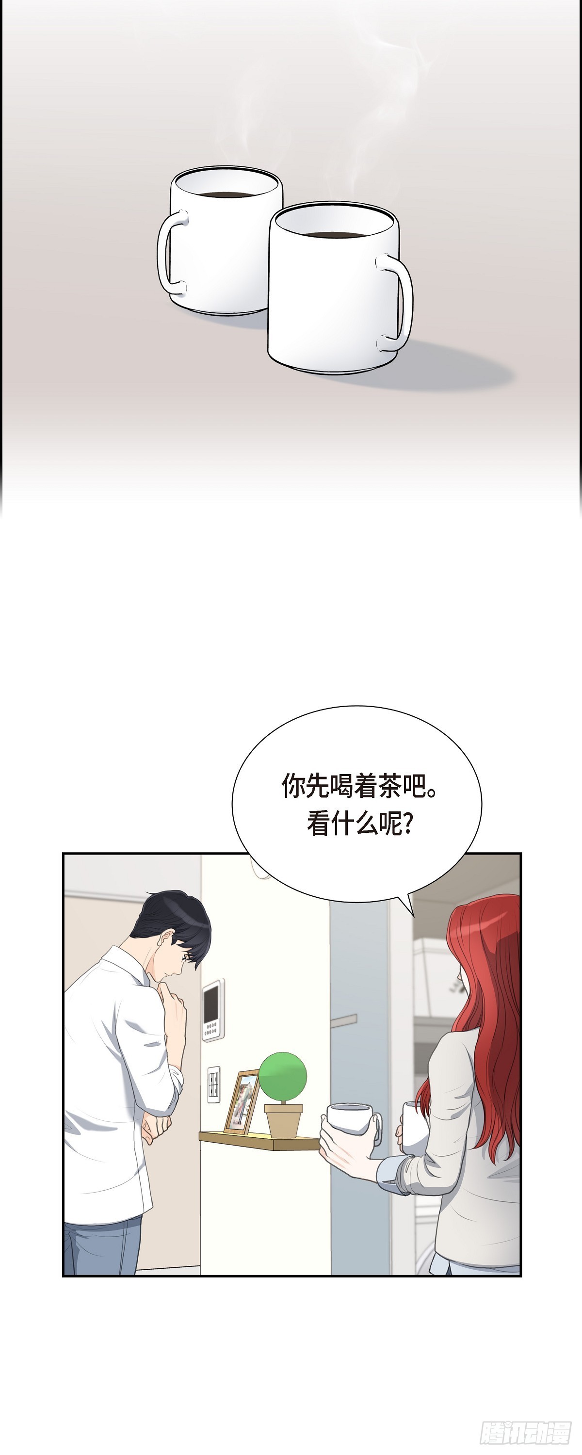 014 说不定我们还曾经见过-第14话