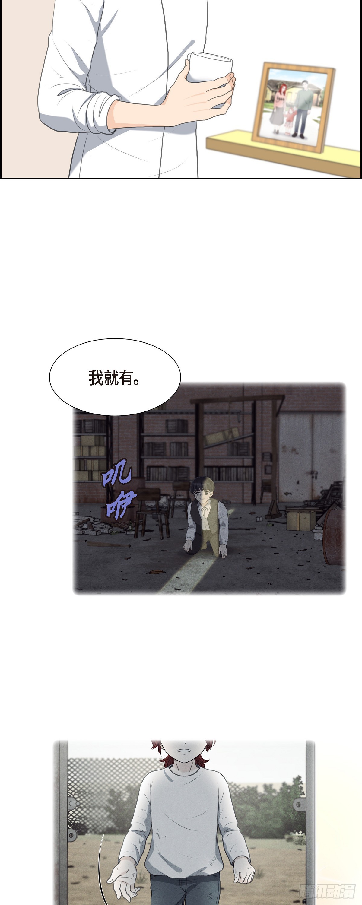 014 说不定我们还曾经见过-第14话