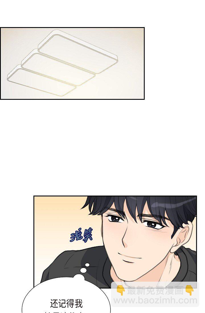 16 还记得我怕黑(1/2)-第16话