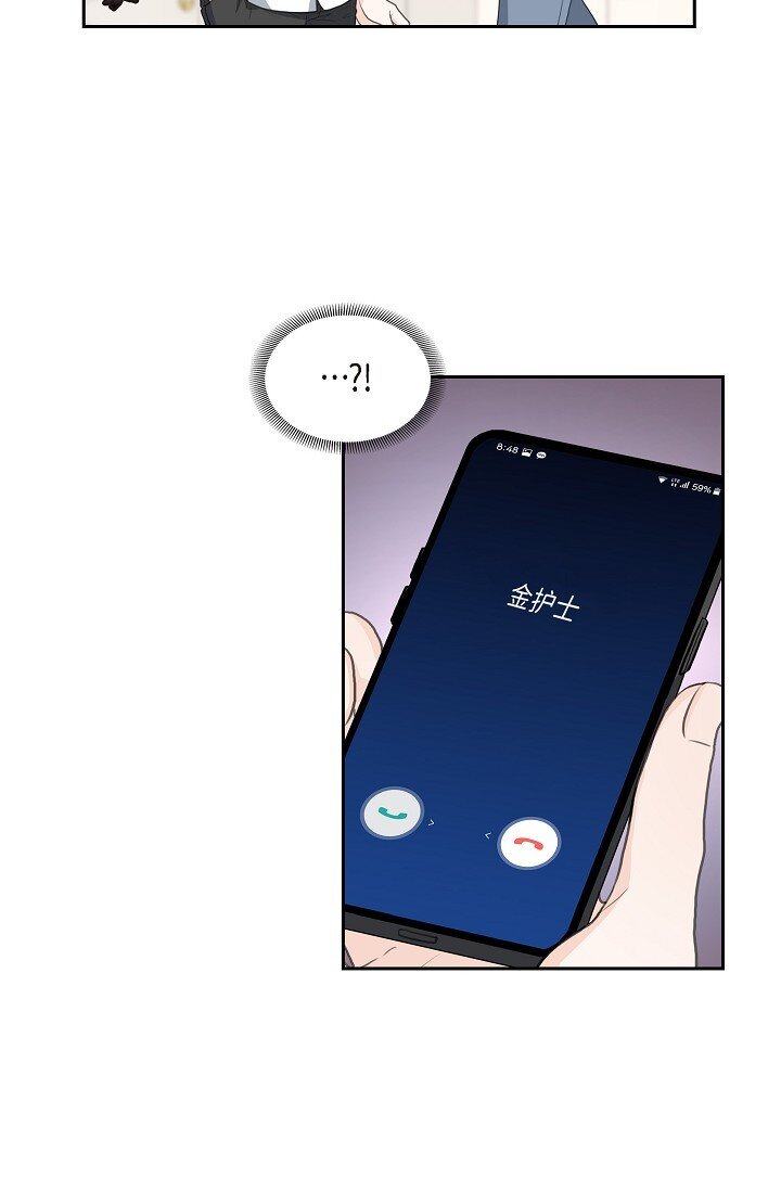 16 还记得我怕黑(1/2)-第16话