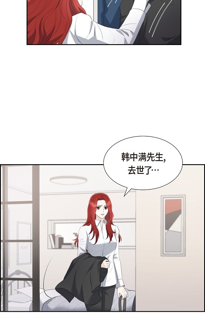 16 还记得我怕黑(1/2)-第16话