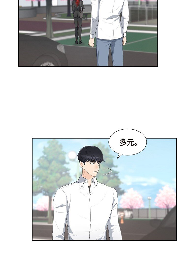 16 还记得我怕黑(1/2)-第16话