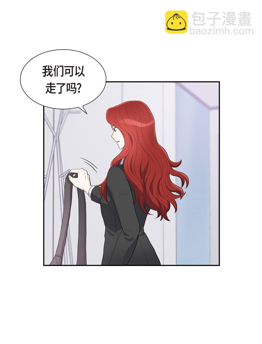 18 我们续约结婚吧(1/2)-第18话