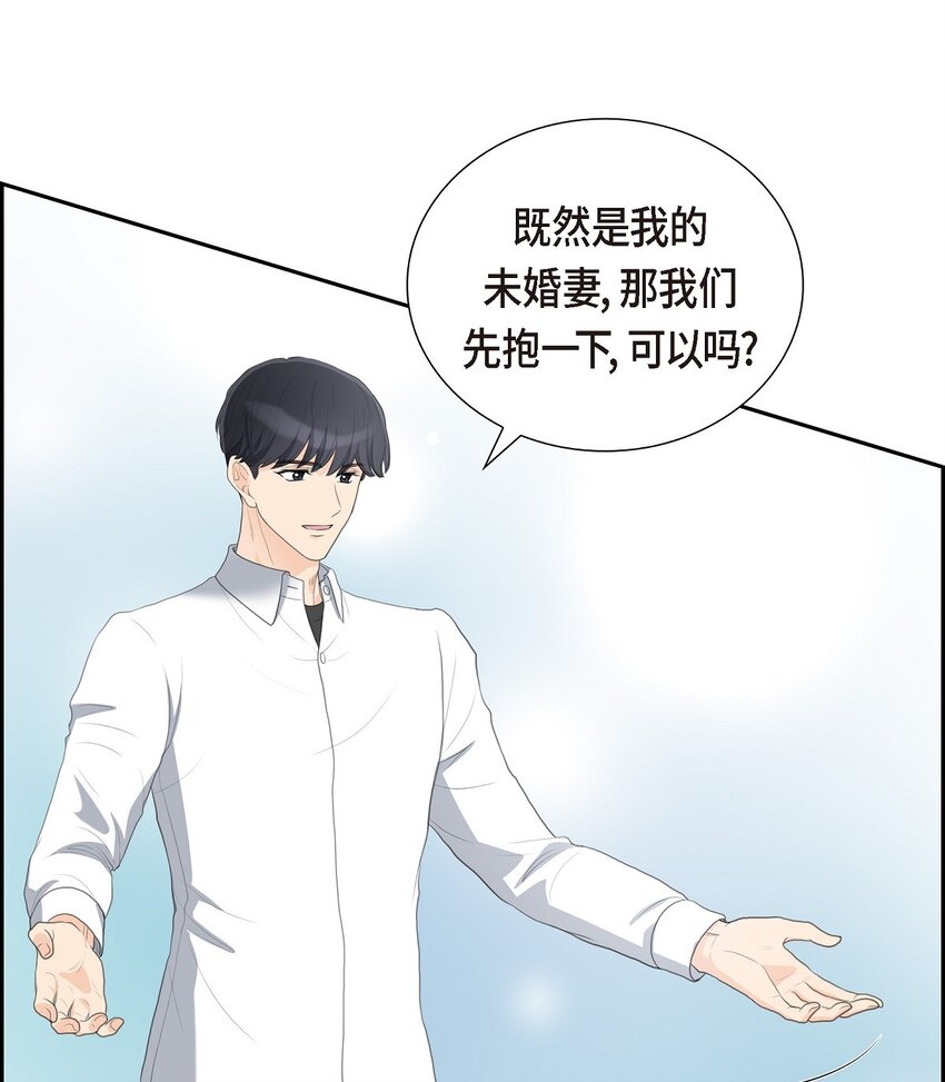 18 我们续约结婚吧(1/2)-第18话