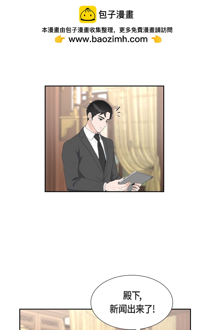 20 我来接你进宫的(1/2)-第20话