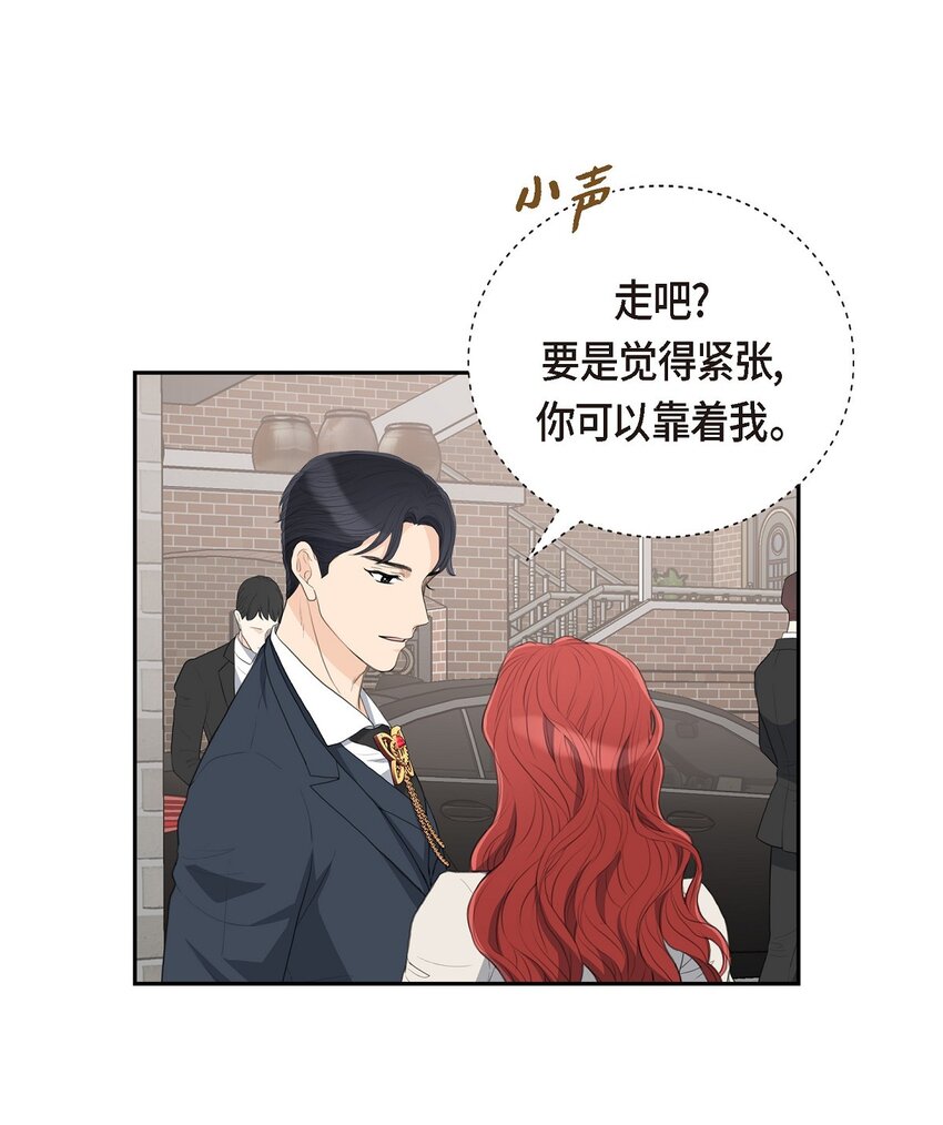 20 我来接你进宫的(1/2)-第20话