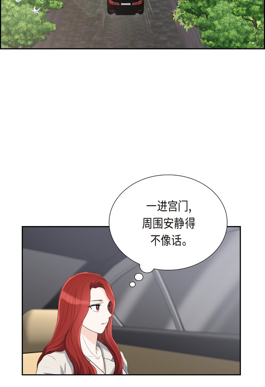 20 我来接你进宫的(1/2)-第20话