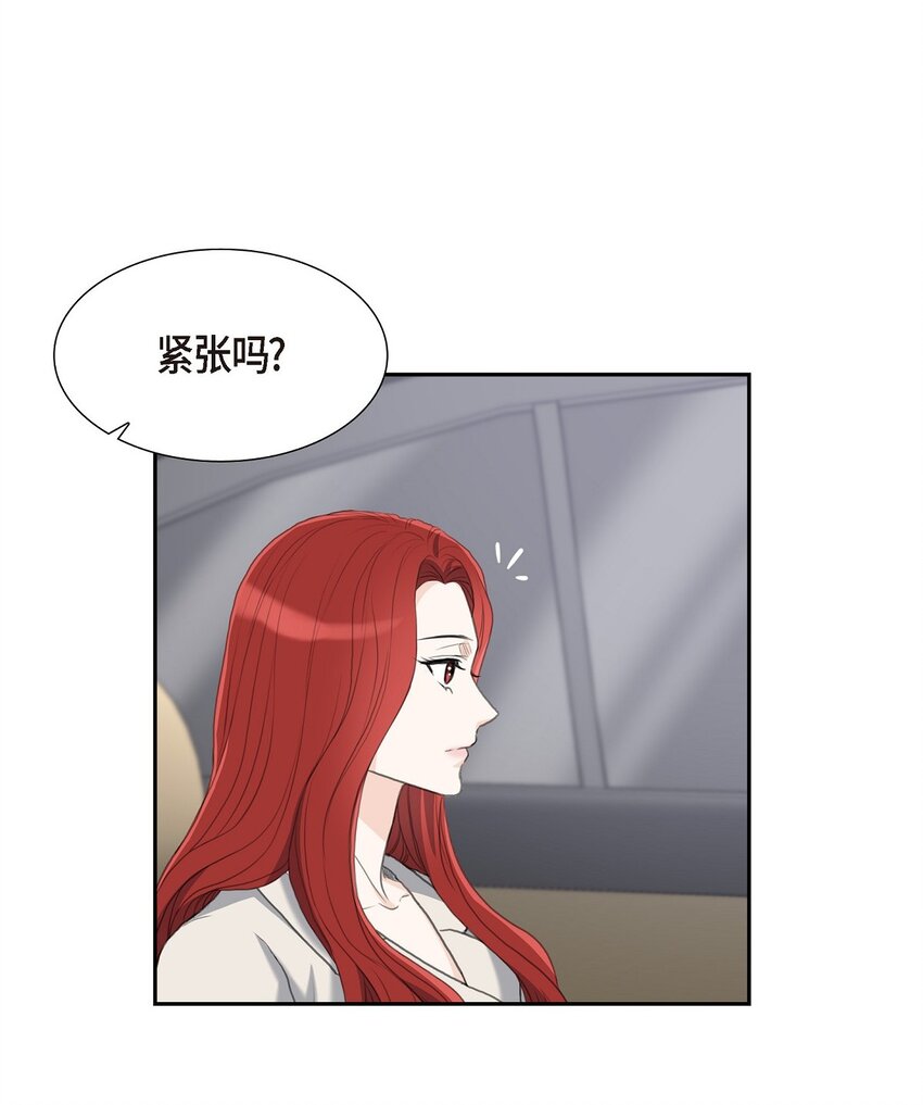 20 我来接你进宫的(1/2)-第20话