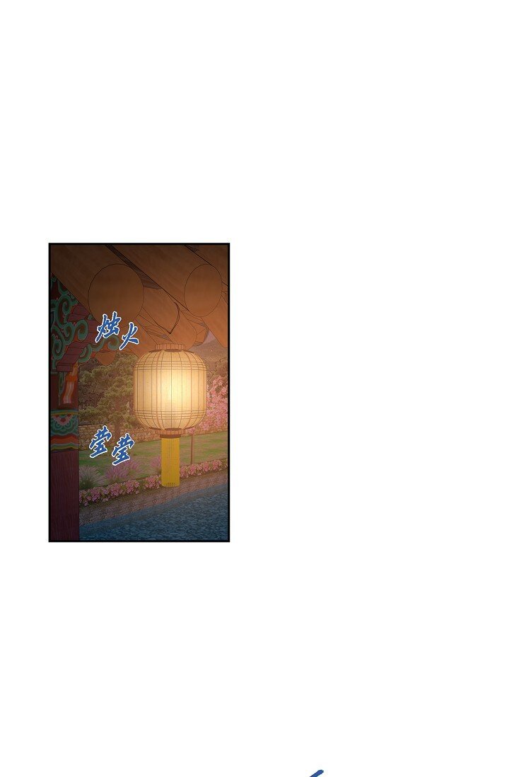 22 能借个肩膀给我吗？(1/2)-第22话