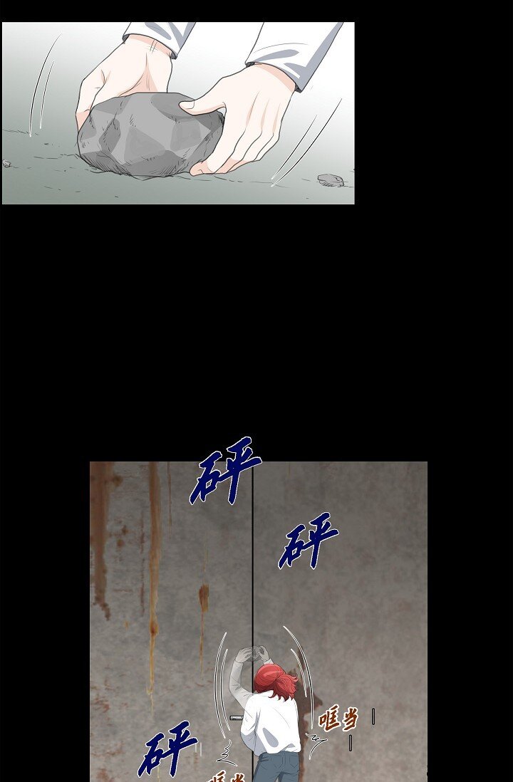 22 能借个肩膀给我吗？(1/2)-第22话