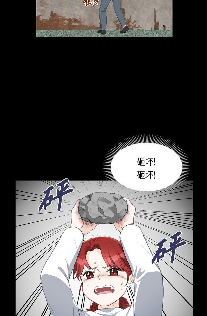 22 能借个肩膀给我吗？(1/2)-第22话