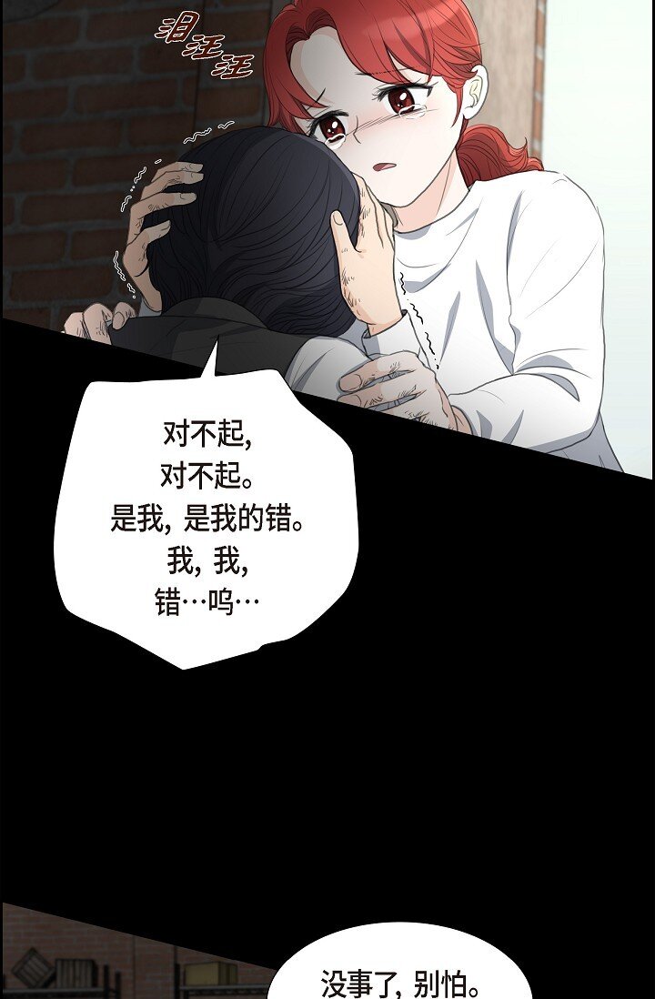 22 能借个肩膀给我吗？(1/2)-第22话