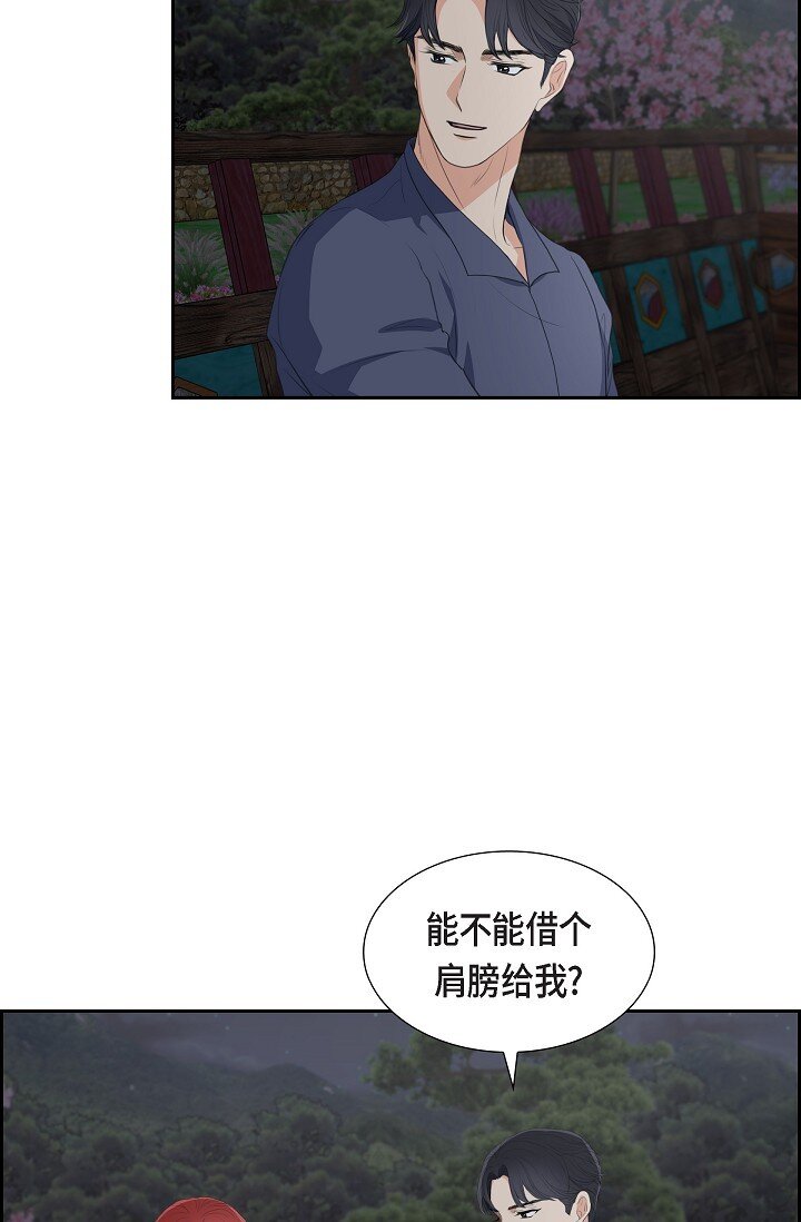 22 能借个肩膀给我吗？(1/2)-第22话