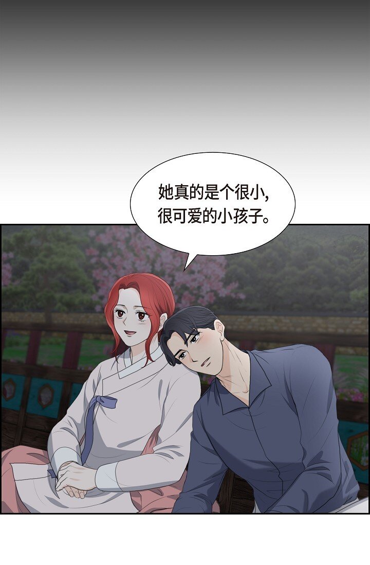 22 能借个肩膀给我吗？(1/2)-第22话