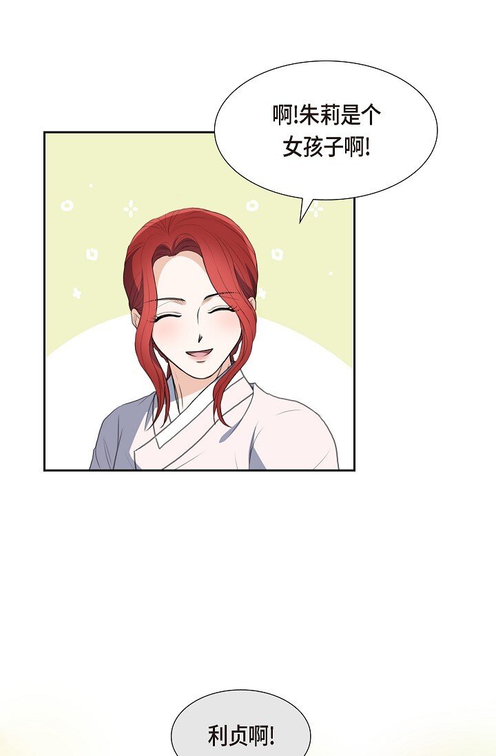 22 能借个肩膀给我吗？(1/2)-第22话