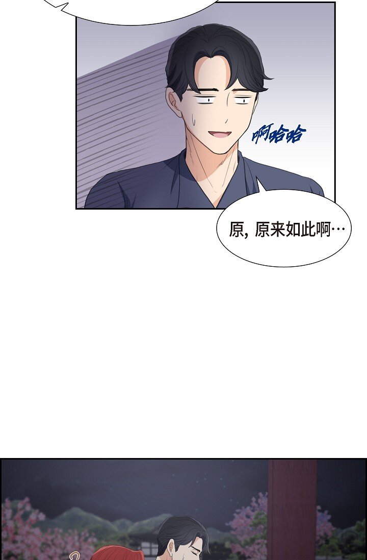 22 能借个肩膀给我吗？(1/2)-第22话