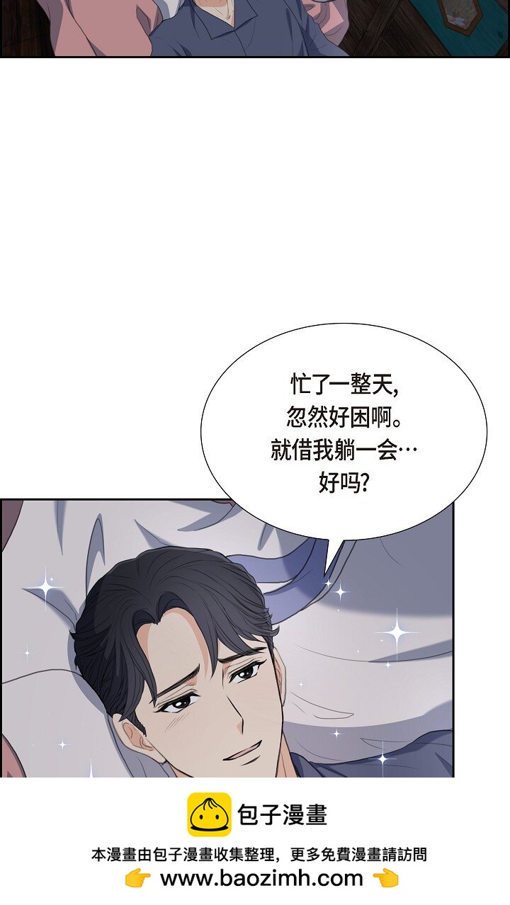22 能借个肩膀给我吗？(1/2)-第22话
