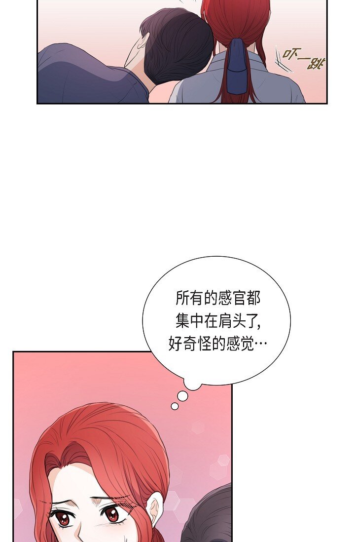 22 能借个肩膀给我吗？(1/2)-第22话