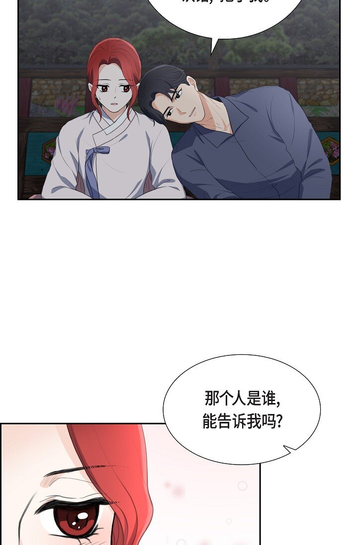 22 能借个肩膀给我吗？(1/2)-第22话