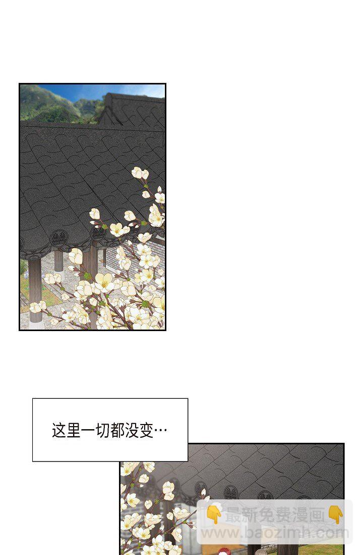 24 一丁点都不能晚到(1/2)-第24话