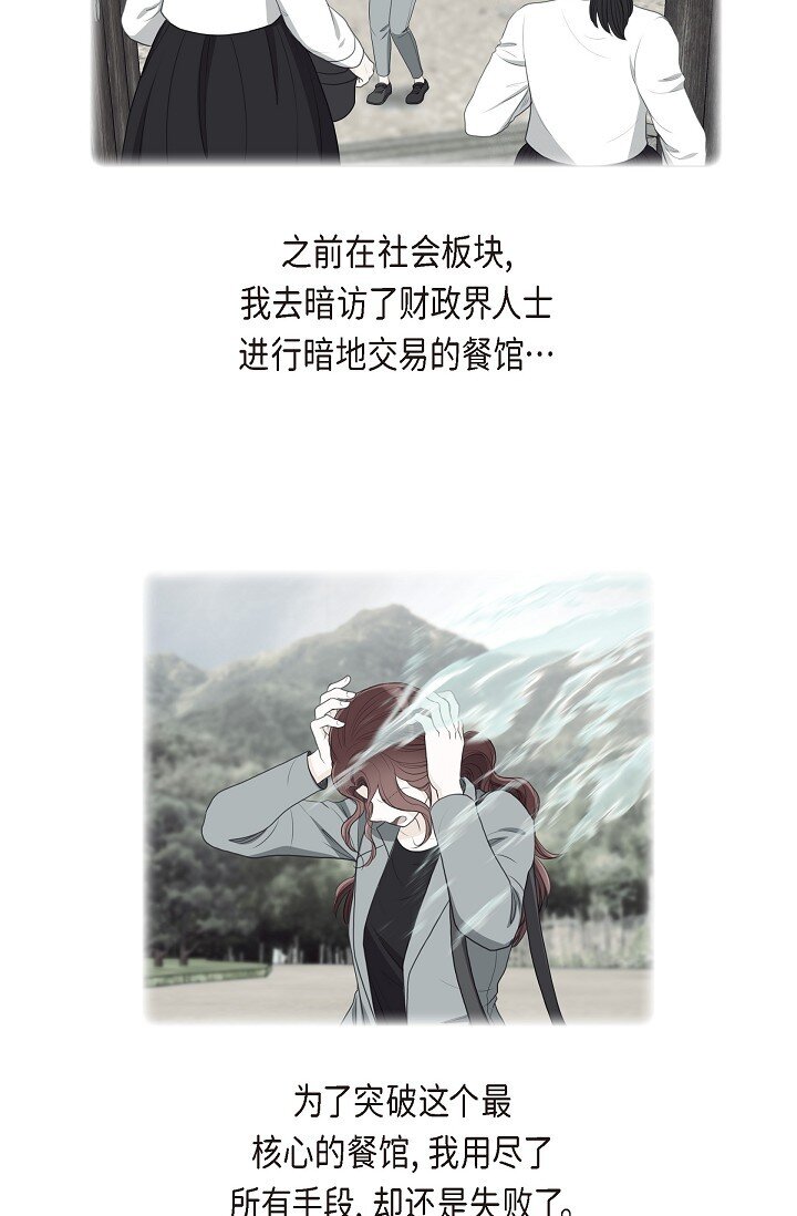 24 一丁点都不能晚到(1/2)-第24话
