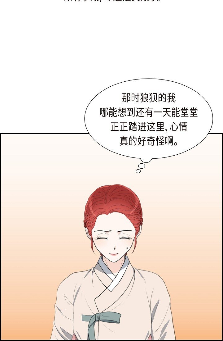 24 一丁点都不能晚到(1/2)-第24话