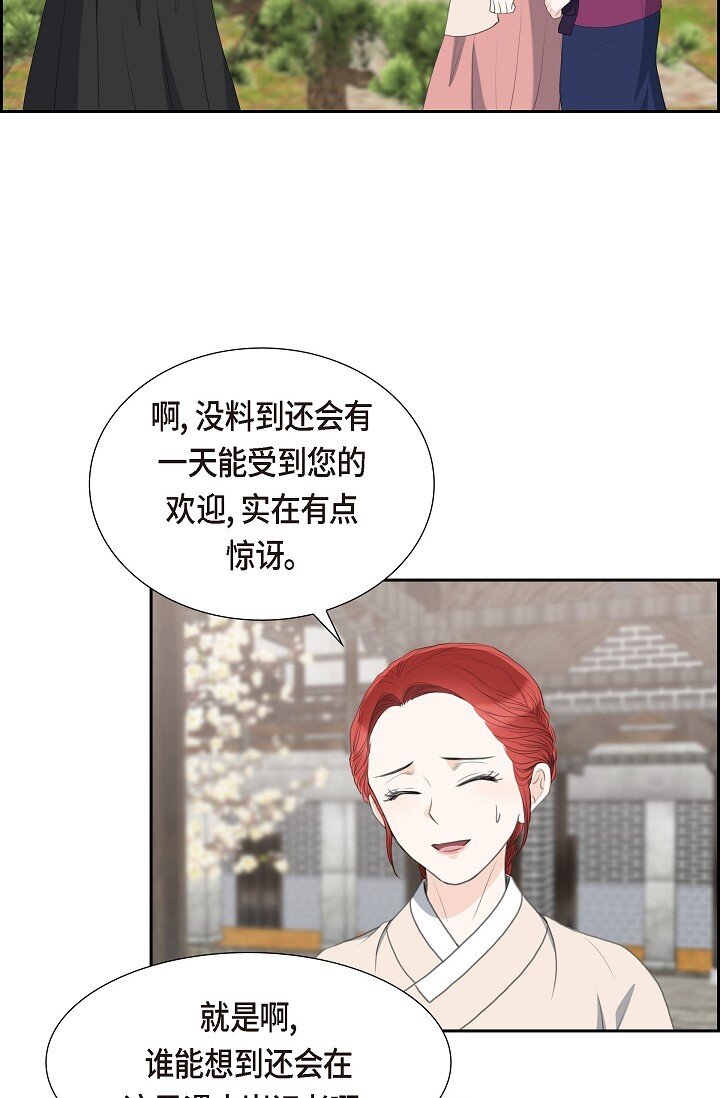 24 一丁点都不能晚到(1/2)-第24话