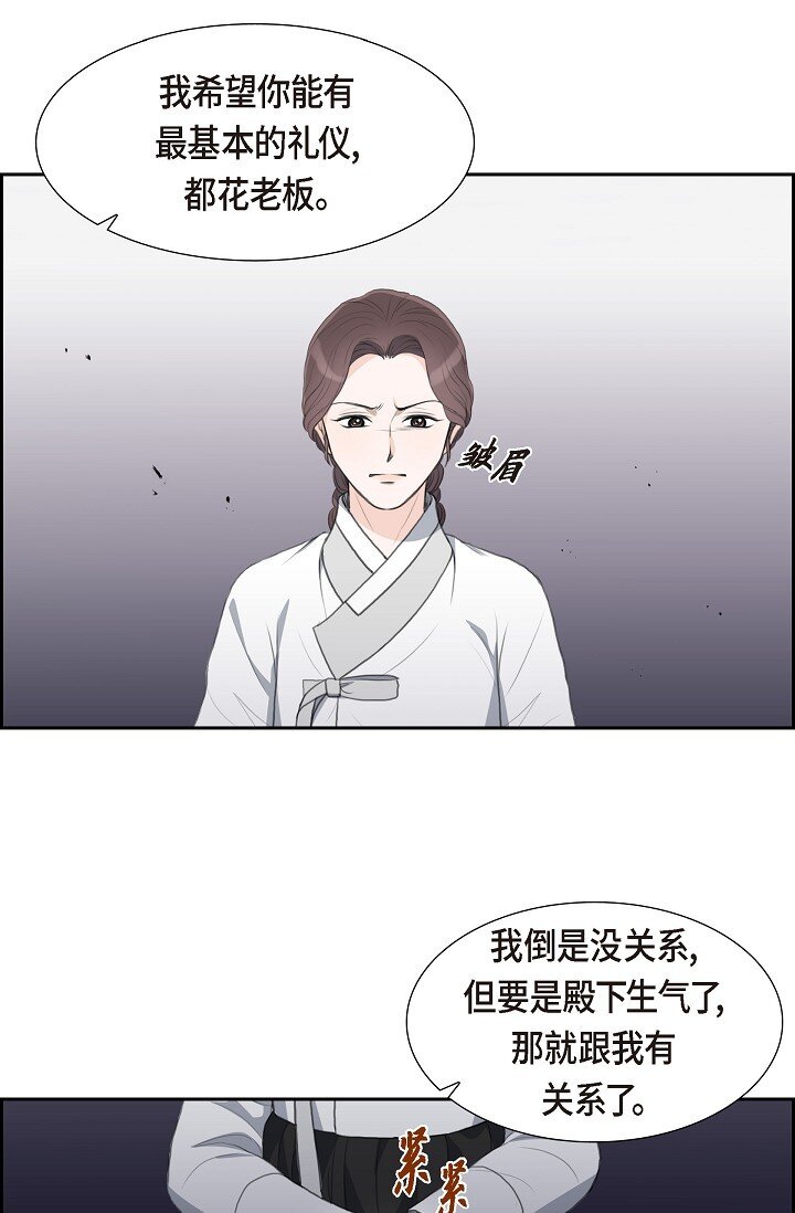 24 一丁点都不能晚到(1/2)-第24话