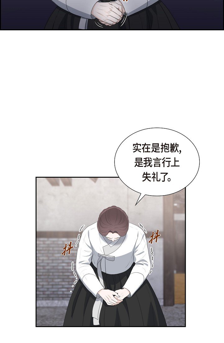 24 一丁点都不能晚到(1/2)-第24话